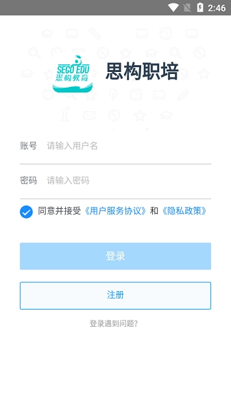 思构职培图1