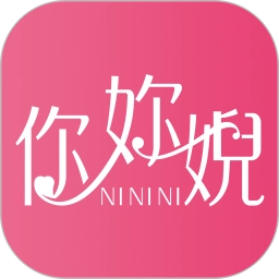 你妳婗