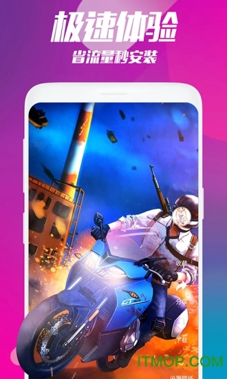 抖抖来电秀免费版图3