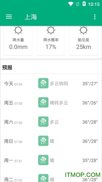 吹雪天气