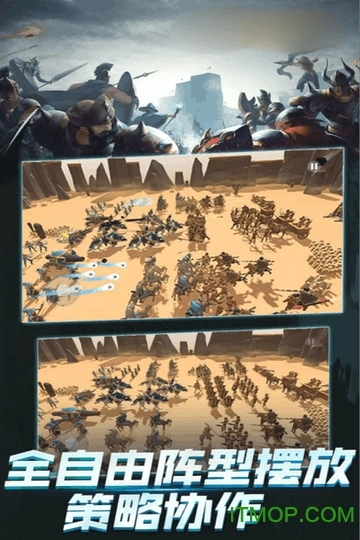 战兵模拟器手机版图3