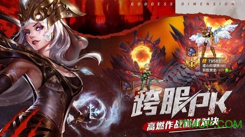 次元临界图1