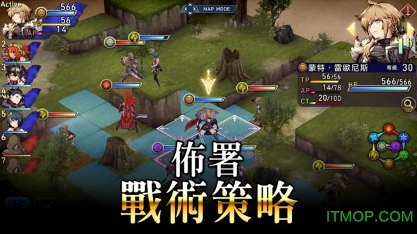 最终幻想勇气启示录幻影战争国际服