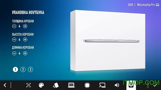 电脑公司模拟器最新版图3