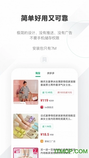 返豆
