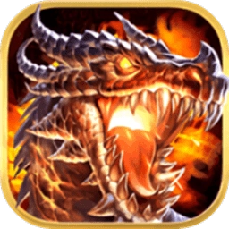 火龙微变传奇手机版