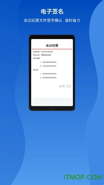 云视通应用图2