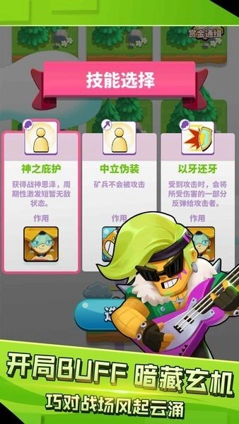 煎灭行动游戏