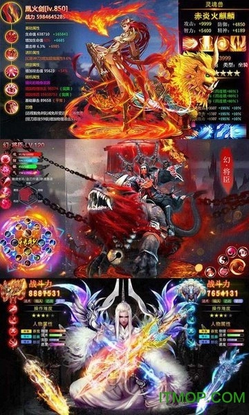 怒斩西游重置版图2