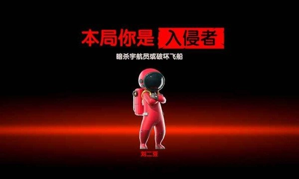 我们的派对联机版图1