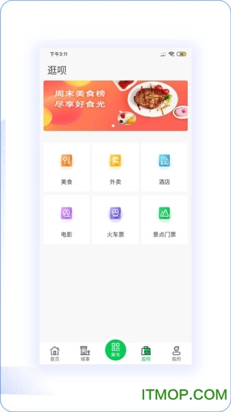 荥阳行