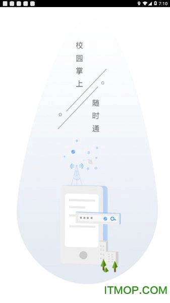 掌上莲峰正版图1