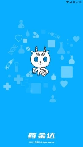 药金达无广告版图3