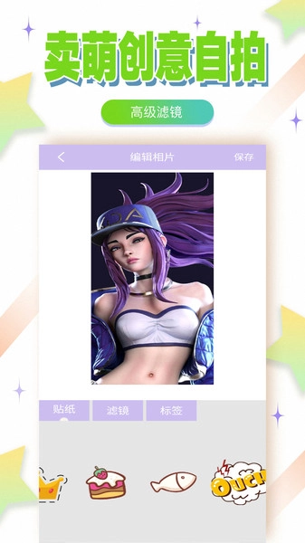 轻氧相机