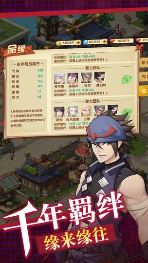 灵梦岛传说图4