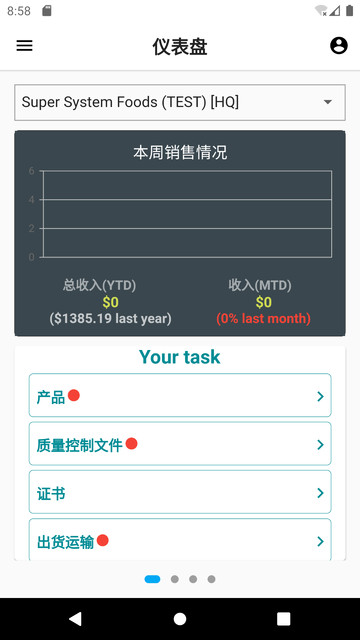 谷睿卖家图3