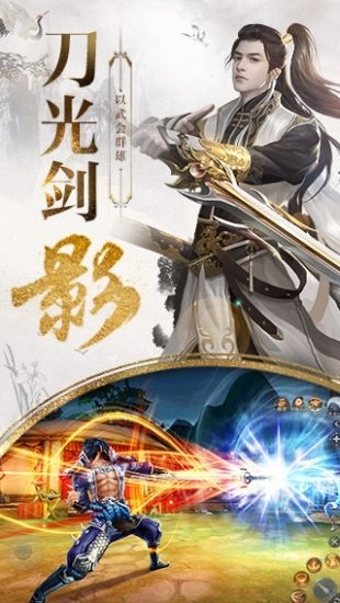 九州行2游戏绿色版图1