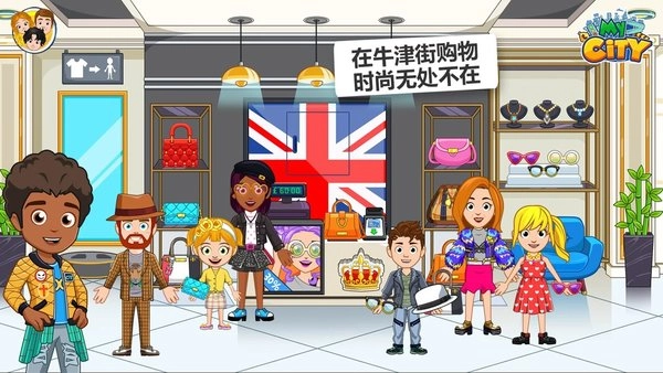 我的城市伦敦中文版