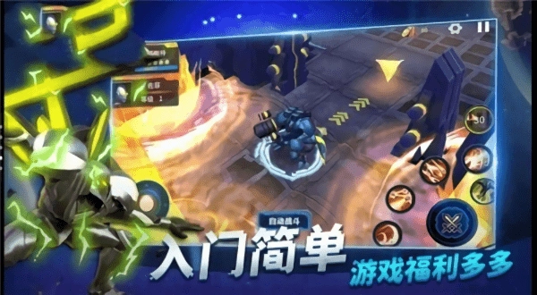 诺亚奥特曼最新版图2