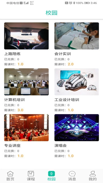 豆豆驾到最新版