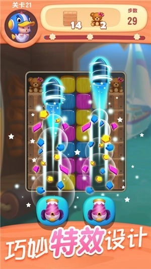 全民消一消紅包版圖2