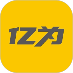亿为新能源最新版