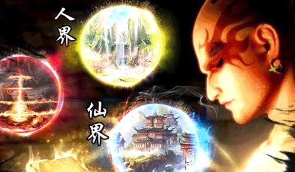 无心传绝世魔尊最新版图2