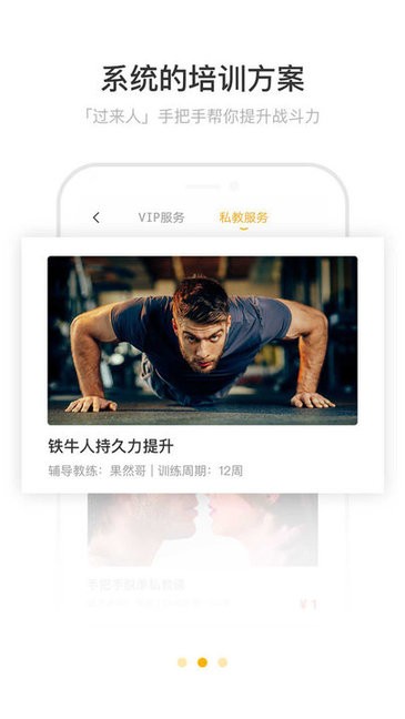 铁牛爱经最新版-图3