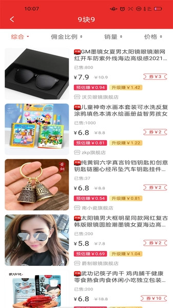 头等家族最新版图3