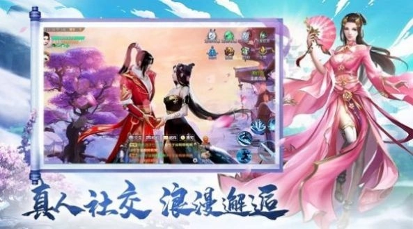 轮回诀手游