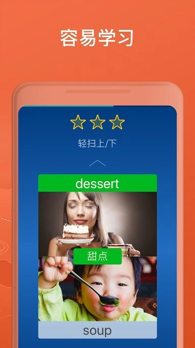 MondlyLanguages(3)