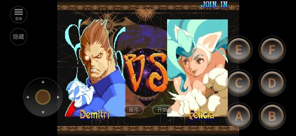 恶魔战士2吸血皇族手机版图3