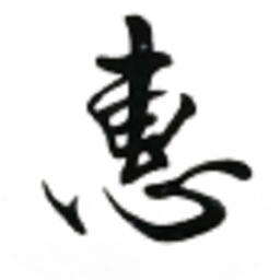 惠风书法