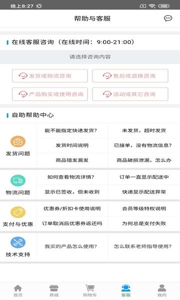 百汇洗衣
