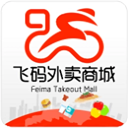 飞码外卖商城