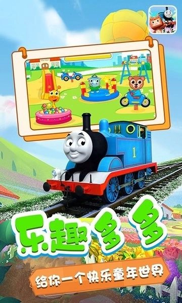 奥玛的小乐园游戏