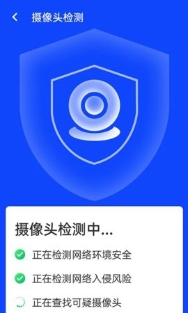 流动闪联wifi通用版图3
