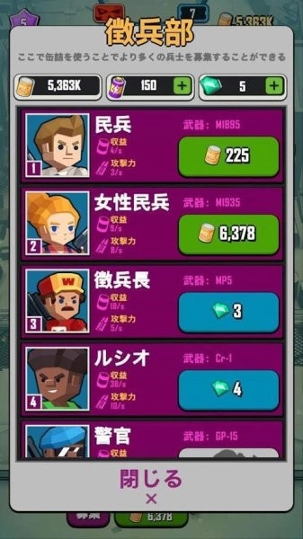 僵尸狙击者手机版