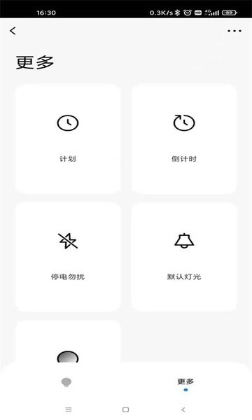 唯宝