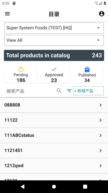 谷睿卖家图1