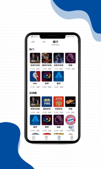 即刻体育软件图1