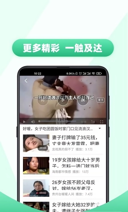 每日热播视频软件图1