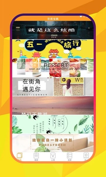 护民图库正版(3)