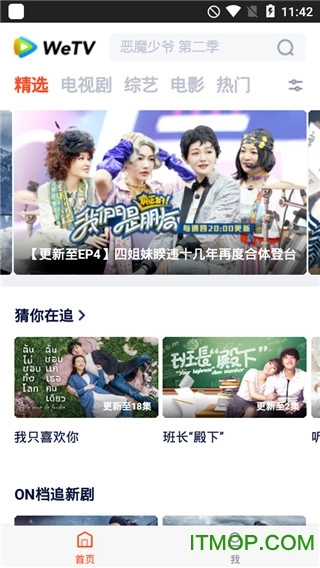 wetv越南版图1
