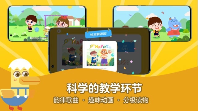 51Talk启蒙英语图2