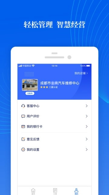 熊猫爱