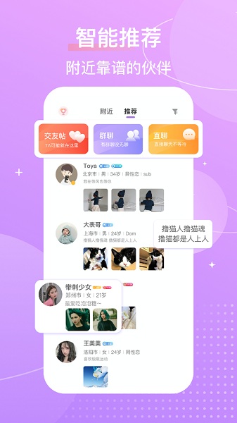 芥末图3