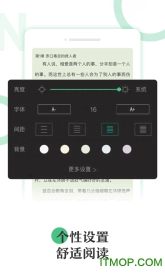 乐书书屋图1