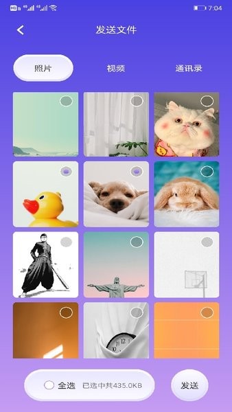 搬家助手手机正版图1