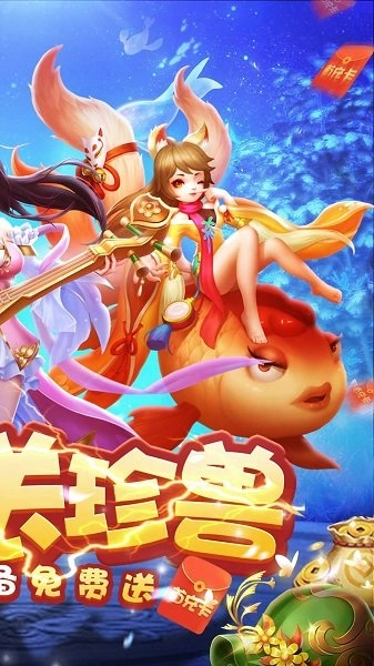 柔情小师妹图1